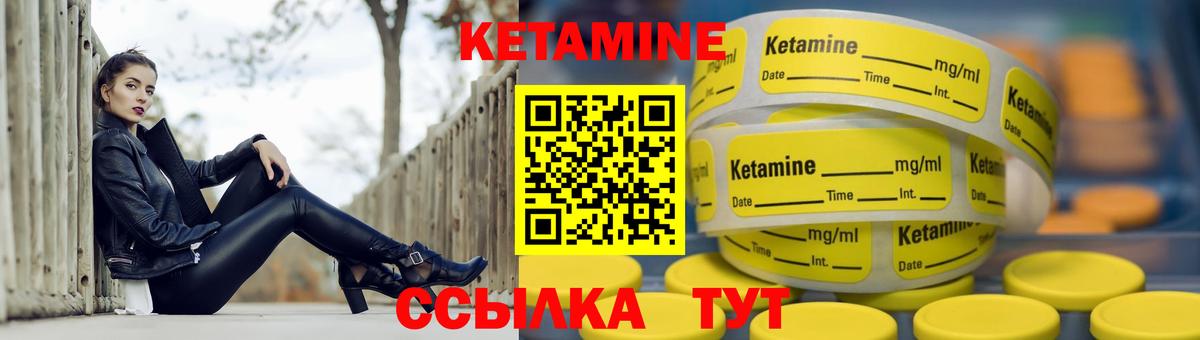 Кетамин ketamine  КЕТАМИН ketamine  Минеральные Воды  Вход с VPN 