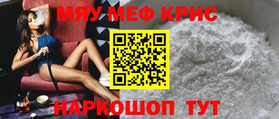 амфетамин Бузулук