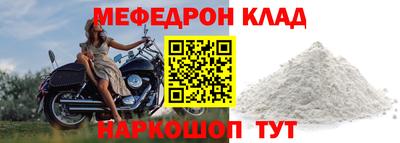 первитин Бугуруслан