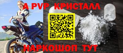 амфетамин Бузулук