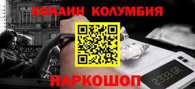 бошки Будённовск