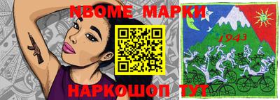 бошки Будённовск
