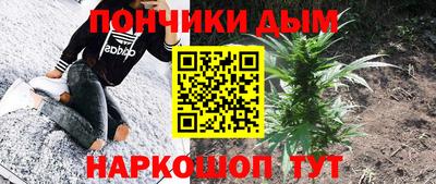 бошки Будённовск