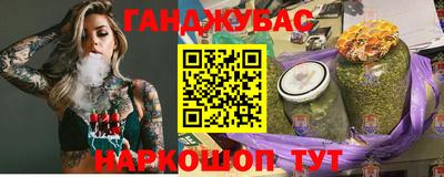бошки Будённовск
