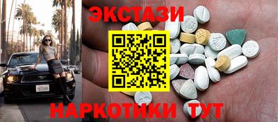 первитин Бугуруслан