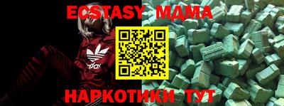 амфетамин Бузулук