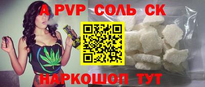 первитин Бугуруслан