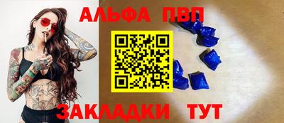 первитин Бугуруслан