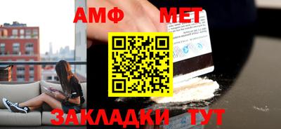 амфетамин Бузулук