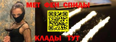 амфетамин Бузулук