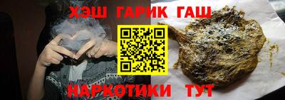 бошки Будённовск