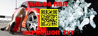 амфетамин Бузулук
