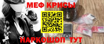 первитин Бугуруслан