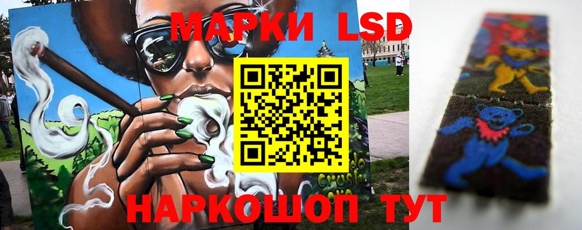 ЛСД экстази ecstasy  ЛСД экстази кислота  Вход с VPN  Минеральные Воды 