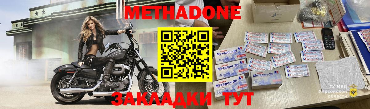 A-PVP Минеральные Воды
