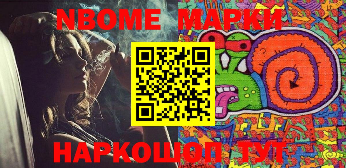 МЕФ  Минеральные Воды  Codein  Метадон  Меф   Бошки Шишки  Гашиш  Вход с VPN 