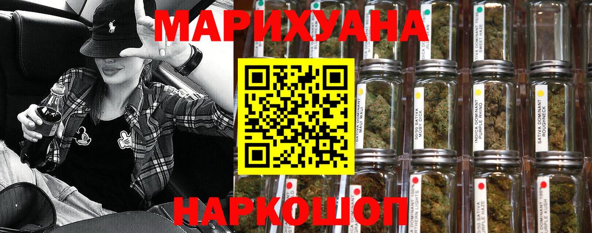 Канабис ГИДРОПОН  Вход с VPN  Минеральные Воды  Марихуана индика  Каннабис LSD WEED 
